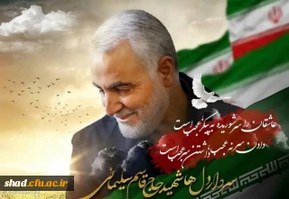 سردار جان ها