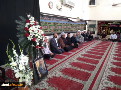 شرکت و برگزاری مراسم تشییع و تدفین استاد و عضو هیئت علمی دانشگاه فرهنگیان شیخ مرتضی انصاری دزفول