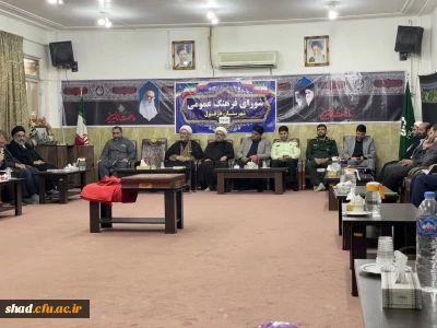 شرکت رییس دانشگاه فرهنگیان واحد شیخ مرتضی انصاری دزفول در جلسه شورای عمومی فرهنگی شهرستان دزفول