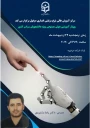 لینک ثبت نام جهت دریافت گواهی کارگاه هوش مصنوعی
https://digiform.ir/wed0536ca3